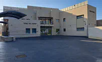 חנוכת בית המדרש ישיבת נצר מטעי באריאל
