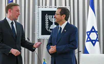 הנשיא הרצוג נפגש עם היועץ לביטחון לאומי