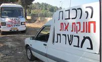תושבי מבשרת ציון: חציבת מנהרת הרכבת תפגע בנו
