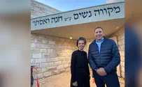 הלוואי שחוות גלעד תהפוך לעיר ואם בישראל