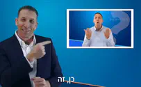 צילום: דוברות סרטון חדש: כהנא מגיב לכהנא