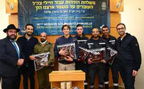 'מחווה צרפתית': 60 זוגות תפילין לחיילים 