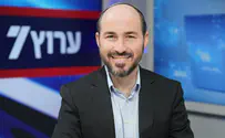ישראל והוותיקן: הסיפור שמאחורי הקלעים