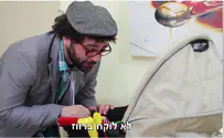 אנדרדוס עם קליפ חדש        