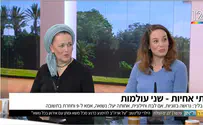 האחות הדתייה של השחקנית ריקי בליך