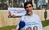 ''נתניהו וגלנט, השיבו את החיילים ששלחתם''