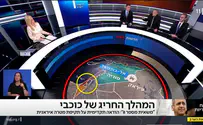 "בדק בית" בתאגיד לאחר שידור מפת המדינה ללא יהודה ושומרון