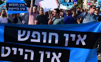 55% מהסטודנטים: הכנסת צריכה לגבור על בג"ץ