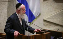 משה שמעון רוט ואליהו ברוכי הצהירו אמונים