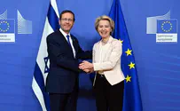 President Herzog meets with European Comm. Pres. Von der Leyen