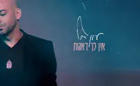 עידן רייכל בשיר שכתב לו נתן גושן