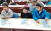 ילדי קהילות התלמוד הישראלי בסיום מסכת נדרים