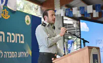 צילום: דובר צה"ל רמ"ד מיון ושיבוץ עם הטיפים שכל מלש"ב צריך לדעת לקראת המיונים