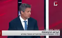 שהבטלנים יגנו על השכונות החרדיות
