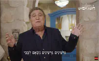 הפקה מחודשת לשיר "ניגונים” בביצוע של יהורם גאון ותזמורת חיבה