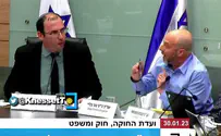 עימות בין היועמ"ש לוועדת חוקה ליושב ראש