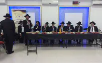 בית דין לדיני ממונות נפתח באור יהודה