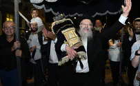 "תושבי חריש, כנגד הטרור נקבל תורה באהבה"