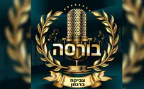 פודקאסט בורסה והשקעות 2 מיליון הורדות