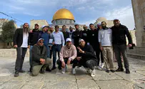 "עולים ליגה" בהר הבית