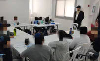 החמ"ד בשבי הפרוגרס                  