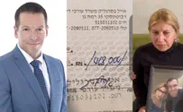עו"ד אייל בסרגליק החזיר 468 אלף שקלים 