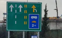 מיום ראשון: עולים לירושלים על נתיב 2+