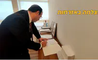 רוטמן התקשה לחתום: "אני אתגעגע אליך"