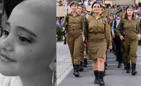 צילום: דובר צה"ל נטע אריכא ניצחה את הסרטן והפכה לקצינה מצטיינת