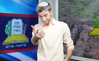 חידון ט"ו בשבט הגדול
