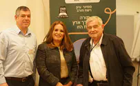 חגית משה בחורב: "גם אני חלק מהמשפחה הזו"