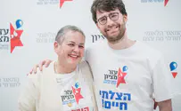 מקפריסין למפגש עם האיש שהציל את חייה