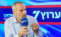 "מבקשים את הבני"שים בגלל הרוח הגדולה"