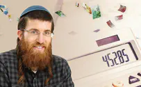 אולי מגיע לכם כסף מהמדינה?