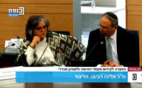רביבו לגוטליב: תאפשרי לנו להשלים משפט