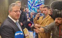 Операция «Рикуз маамац» в Восточном Иерусалиме