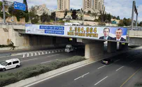 מעל 6,000 תרמו לקמפיין לחיזוק לוין ורוטמן