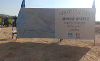 חניכי אריאל יצאו למסע בסימן גאולת הארץ