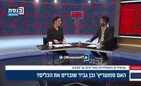 תומכת בהתיישבות, אבל "נשארת בתל אביב"