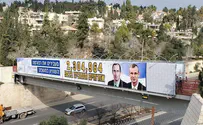 "מהלך קריטי לעתידה של מדינת ישראל"