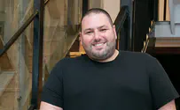 פרס ירושלים לפיתוח שמירה על בטחון ישראל