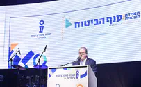 חומת מגן לאזרח                      