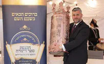 איש העסקים הכניס ספר תורה לזכר אביו 