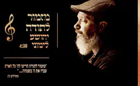 יהושע לימוני בלחן מרגש על 'מזמור לתודה'