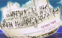 אקטואלי מאוד: עובדיה חממה - "משל הספינה"