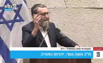 נאום סוער של גפני: "עד שהגיע בג"ץ"