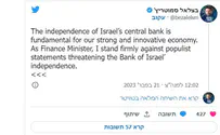 Зачем Смотрич написал твит на английском