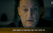 'אבירם כץ' חתמה על צ'ק שהיא לא יכלה לפרוע