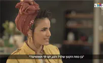 איך זה להיות אמא למשפחה מרובת ילדים? ''המקצוענים'' בפרק 6 - אמהות