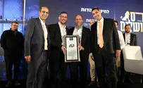 פרס ירושלים לחינוך ויהדות לעמותת סולמות